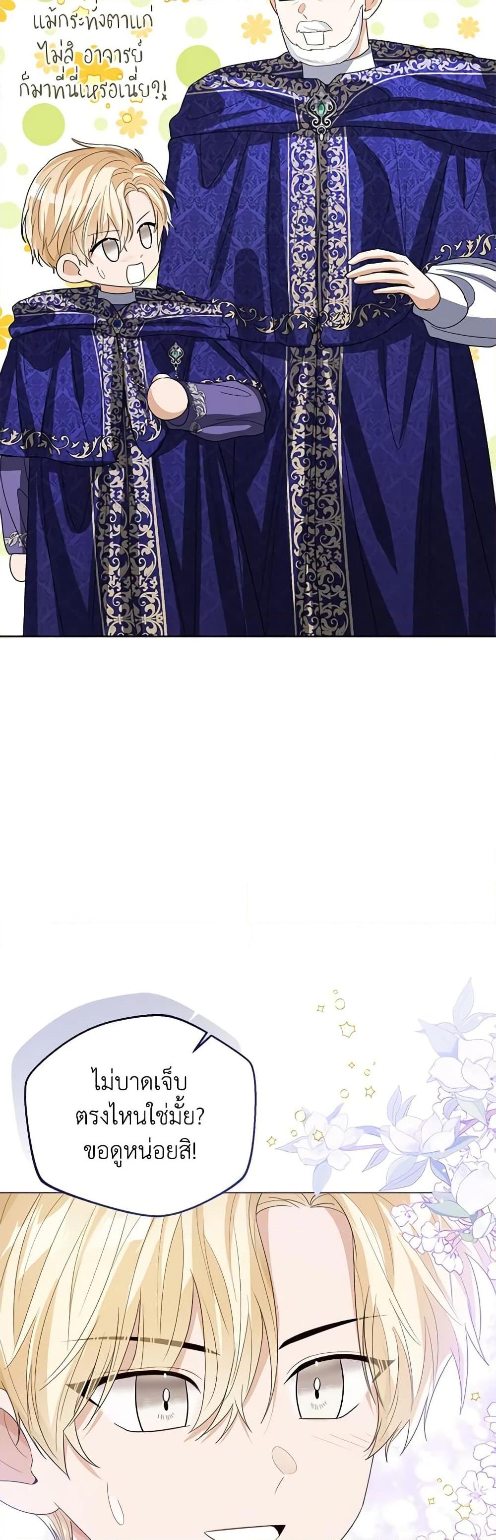Manga-lc-com อ่านมังงะ อ่านการ์ตูน ออนไลน์ ฟรี Baby Princess Through the Status Window ตอนที่ 1 2 3 4 5 6 7 8 9 10 11 12 13 14 ฟรี ไม่มีโฆษณา Manga-lc - อ่าน มังงะ อ่าน การ์ตูน ออนไลน์ อ่านมังงะ ฟรี