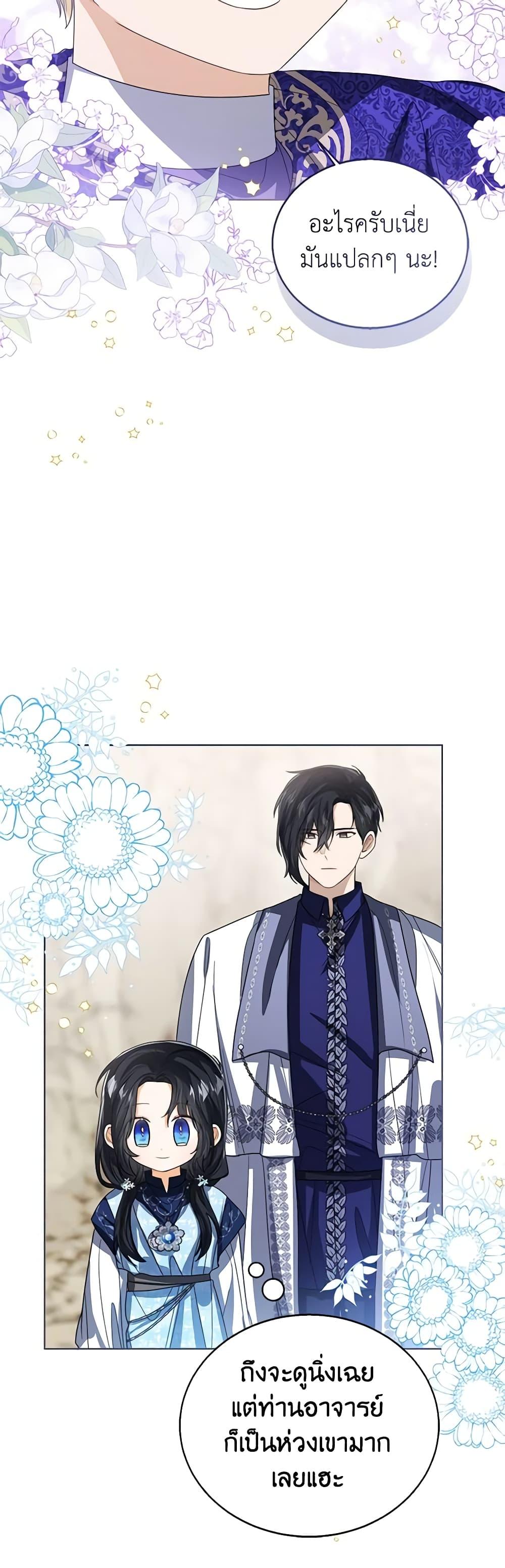 Manga-lc-com อ่านมังงะ อ่านการ์ตูน ออนไลน์ ฟรี Baby Princess Through the Status Window ตอนที่ 1 2 3 4 5 6 7 8 9 10 11 12 13 14 ฟรี ไม่มีโฆษณา Manga-lc - อ่าน มังงะ อ่าน การ์ตูน ออนไลน์ อ่านมังงะ ฟรี