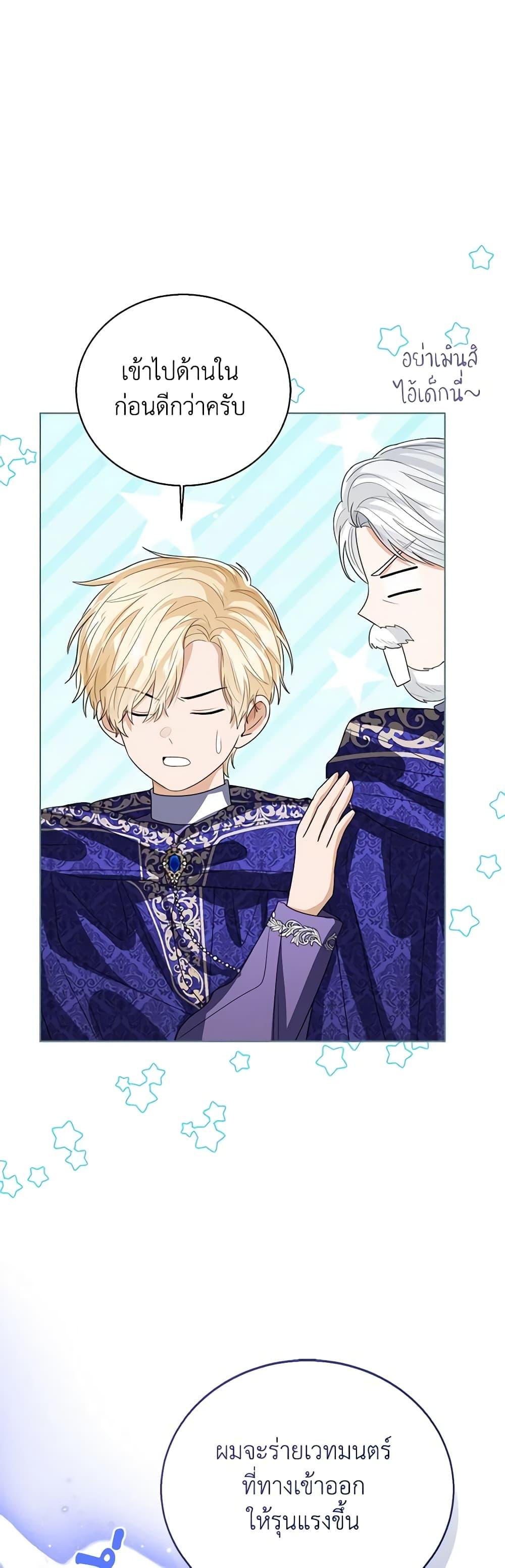 Manga-lc-com อ่านมังงะ อ่านการ์ตูน ออนไลน์ ฟรี Baby Princess Through the Status Window ตอนที่ 1 2 3 4 5 6 7 8 9 10 11 12 13 14 ฟรี ไม่มีโฆษณา Manga-lc - อ่าน มังงะ อ่าน การ์ตูน ออนไลน์ อ่านมังงะ ฟรี