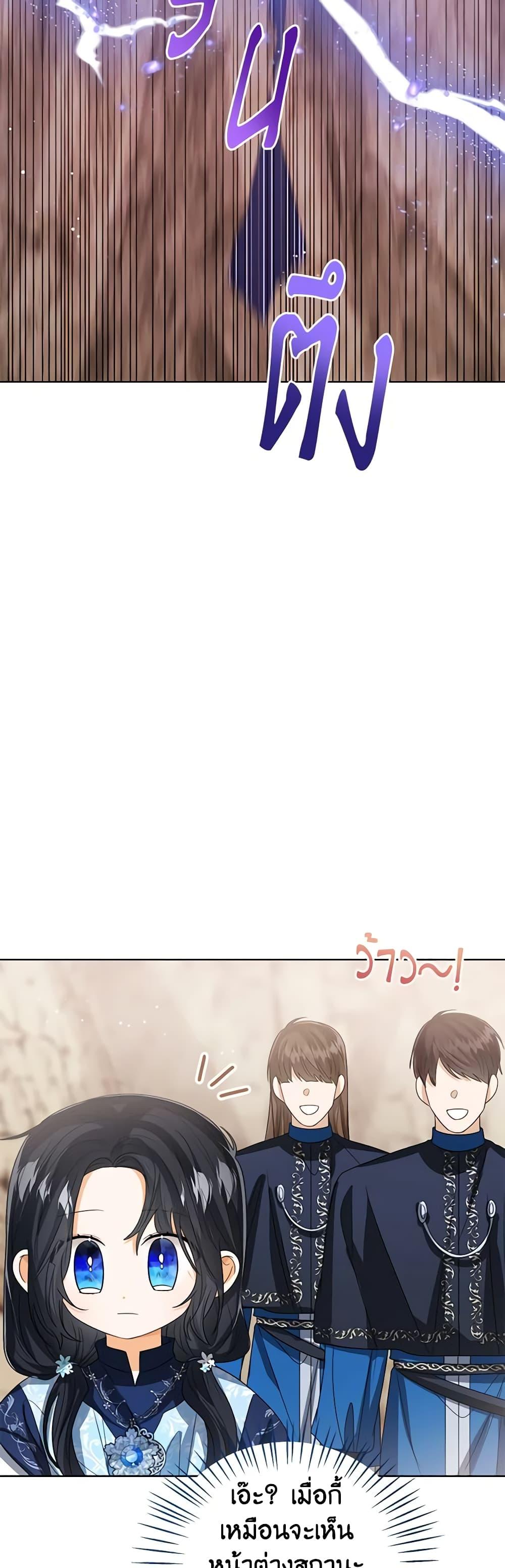 Manga-lc-com อ่านมังงะ อ่านการ์ตูน ออนไลน์ ฟรี Baby Princess Through the Status Window ตอนที่ 1 2 3 4 5 6 7 8 9 10 11 12 13 14 ฟรี ไม่มีโฆษณา Manga-lc - อ่าน มังงะ อ่าน การ์ตูน ออนไลน์ อ่านมังงะ ฟรี