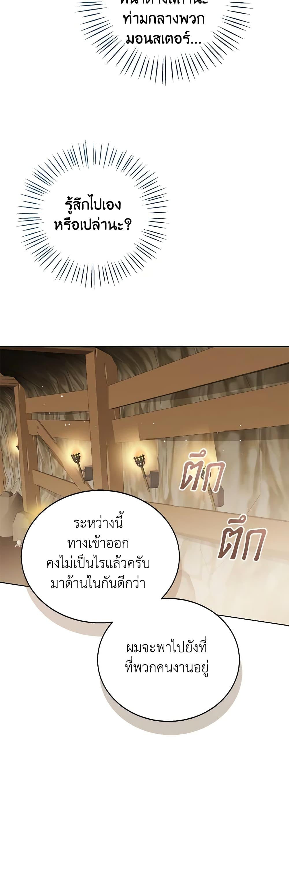 Manga-lc-com อ่านมังงะ อ่านการ์ตูน ออนไลน์ ฟรี Baby Princess Through the Status Window ตอนที่ 1 2 3 4 5 6 7 8 9 10 11 12 13 14 ฟรี ไม่มีโฆษณา Manga-lc - อ่าน มังงะ อ่าน การ์ตูน ออนไลน์ อ่านมังงะ ฟรี