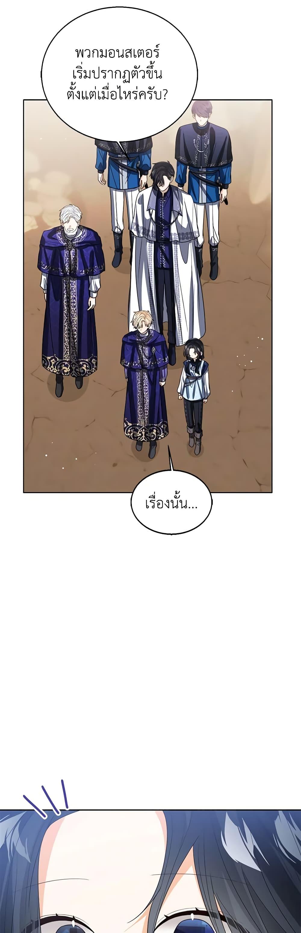 Manga-lc-com อ่านมังงะ อ่านการ์ตูน ออนไลน์ ฟรี Baby Princess Through the Status Window ตอนที่ 1 2 3 4 5 6 7 8 9 10 11 12 13 14 ฟรี ไม่มีโฆษณา Manga-lc - อ่าน มังงะ อ่าน การ์ตูน ออนไลน์ อ่านมังงะ ฟรี