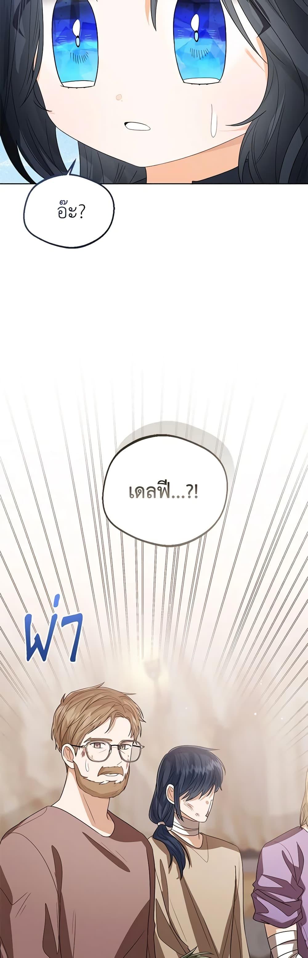 Manga-lc-com อ่านมังงะ อ่านการ์ตูน ออนไลน์ ฟรี Baby Princess Through the Status Window ตอนที่ 1 2 3 4 5 6 7 8 9 10 11 12 13 14 ฟรี ไม่มีโฆษณา Manga-lc - อ่าน มังงะ อ่าน การ์ตูน ออนไลน์ อ่านมังงะ ฟรี