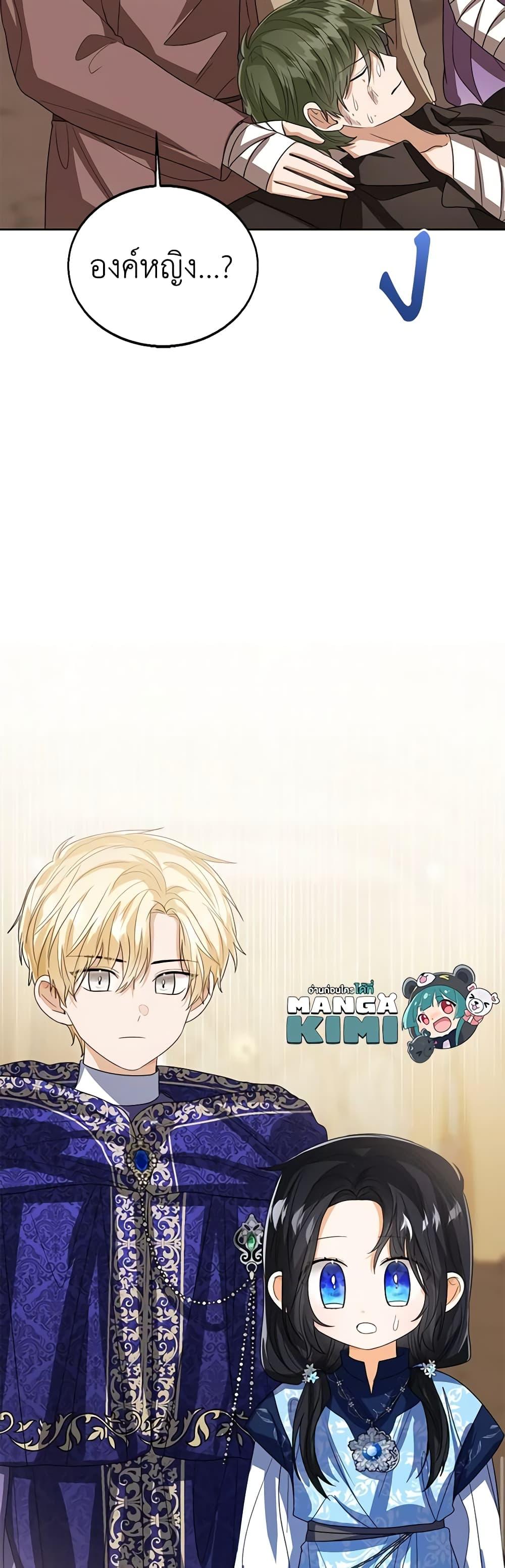 Manga-lc-com อ่านมังงะ อ่านการ์ตูน ออนไลน์ ฟรี Baby Princess Through the Status Window ตอนที่ 1 2 3 4 5 6 7 8 9 10 11 12 13 14 ฟรี ไม่มีโฆษณา Manga-lc - อ่าน มังงะ อ่าน การ์ตูน ออนไลน์ อ่านมังงะ ฟรี