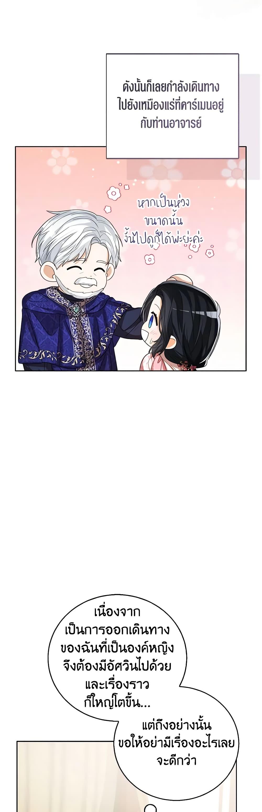 Manga-lc-com อ่านมังงะ อ่านการ์ตูน ออนไลน์ ฟรี Baby Princess Through the Status Window ตอนที่ 1 2 3 4 5 6 7 8 9 10 11 12 13 14 ฟรี ไม่มีโฆษณา Manga-lc - อ่าน มังงะ อ่าน การ์ตูน ออนไลน์ อ่านมังงะ ฟรี