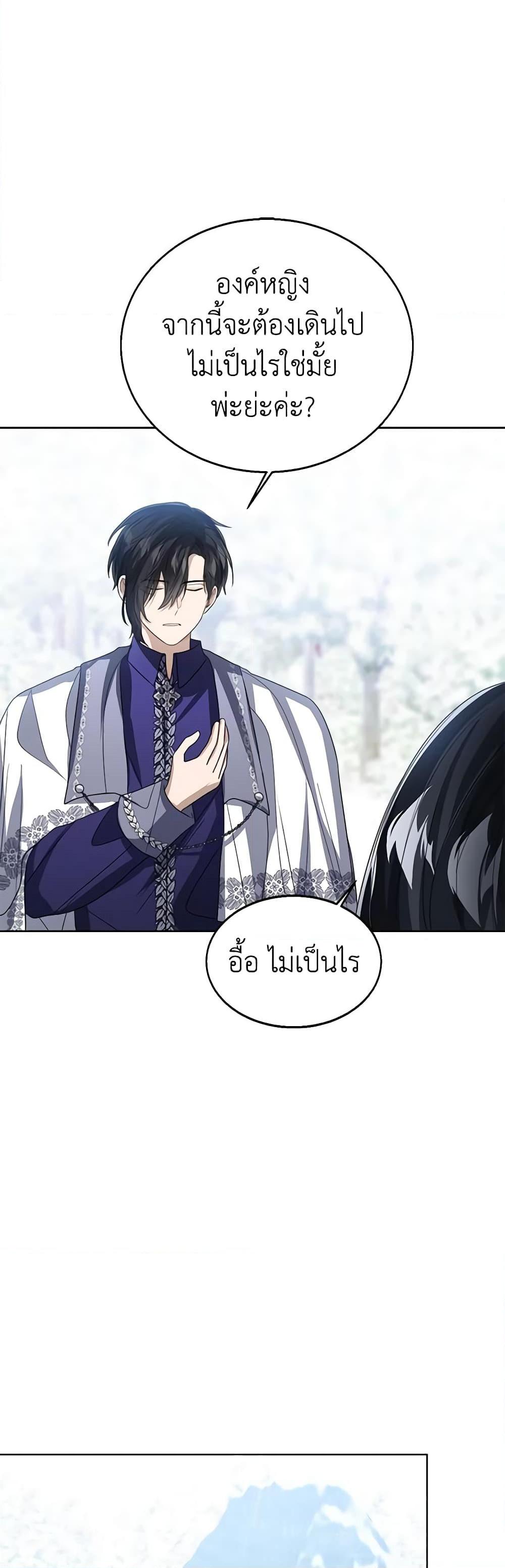 Manga-lc-com อ่านมังงะ อ่านการ์ตูน ออนไลน์ ฟรี Baby Princess Through the Status Window ตอนที่ 1 2 3 4 5 6 7 8 9 10 11 12 13 14 ฟรี ไม่มีโฆษณา Manga-lc - อ่าน มังงะ อ่าน การ์ตูน ออนไลน์ อ่านมังงะ ฟรี