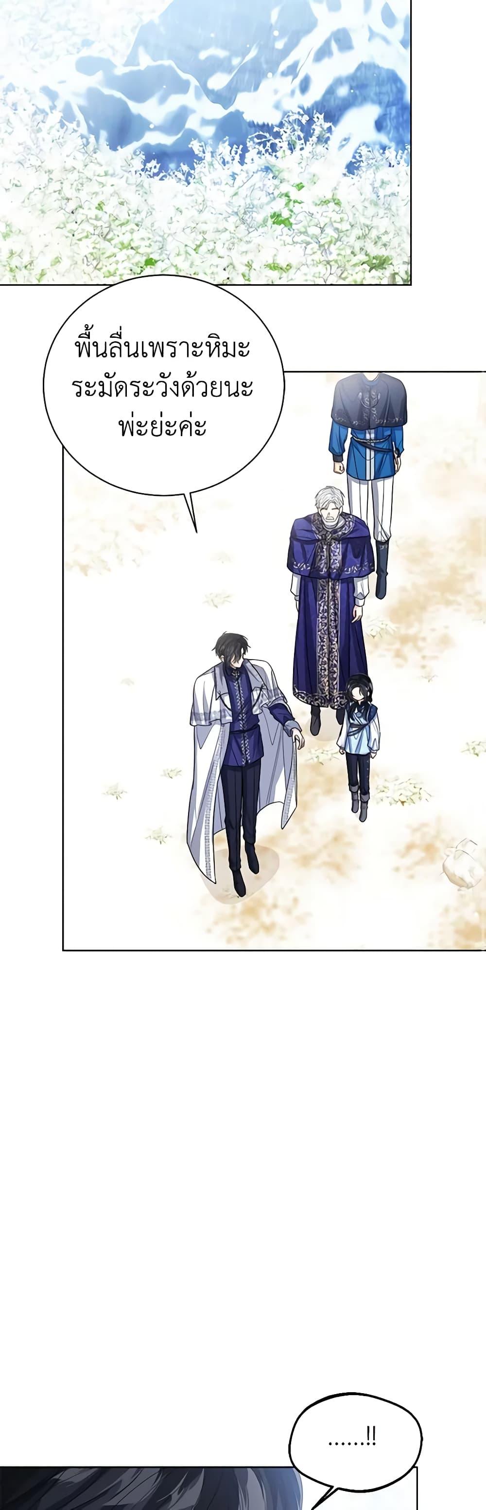 Manga-lc-com อ่านมังงะ อ่านการ์ตูน ออนไลน์ ฟรี Baby Princess Through the Status Window ตอนที่ 1 2 3 4 5 6 7 8 9 10 11 12 13 14 ฟรี ไม่มีโฆษณา Manga-lc - อ่าน มังงะ อ่าน การ์ตูน ออนไลน์ อ่านมังงะ ฟรี