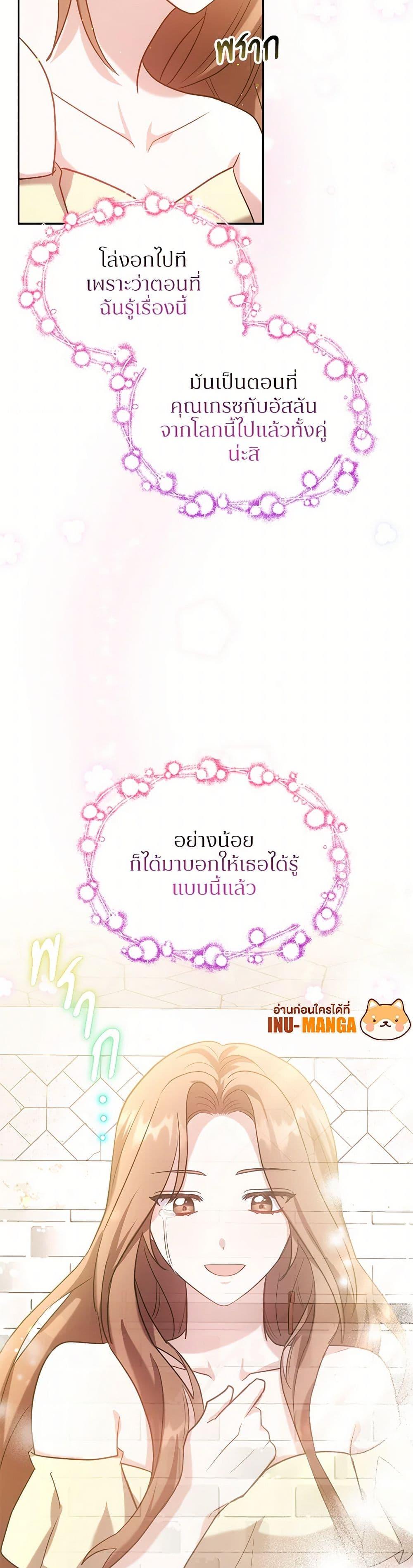 Manga-lc-com อ่านมังงะ อ่านการ์ตูน ออนไลน์ ฟรี While You’re In Love ตอนที่ 1 2 3 4 5 6 7 8 9 10 11 12 13 14 ฟรี ไม่มีโฆษณา Manga-lc - อ่าน มังงะ อ่าน การ์ตูน ออนไลน์ อ่านมังงะ ฟรี