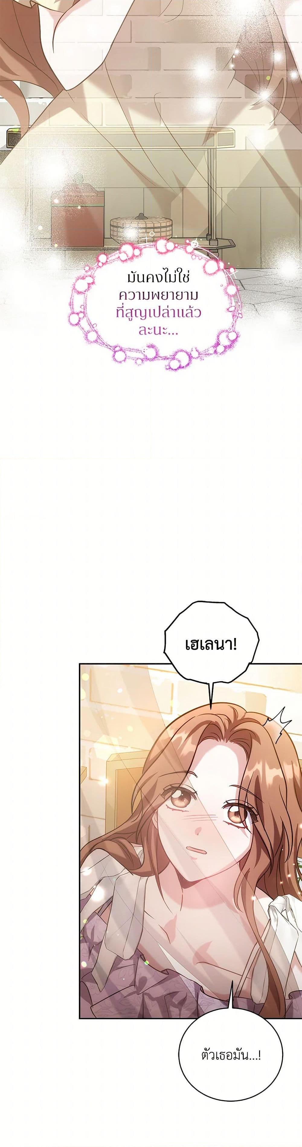Manga-lc-com อ่านมังงะ อ่านการ์ตูน ออนไลน์ ฟรี While You’re In Love ตอนที่ 1 2 3 4 5 6 7 8 9 10 11 12 13 14 ฟรี ไม่มีโฆษณา Manga-lc - อ่าน มังงะ อ่าน การ์ตูน ออนไลน์ อ่านมังงะ ฟรี