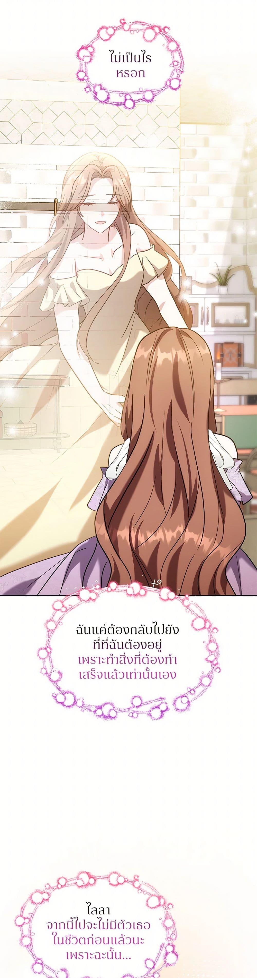 Manga-lc-com อ่านมังงะ อ่านการ์ตูน ออนไลน์ ฟรี While You’re In Love ตอนที่ 1 2 3 4 5 6 7 8 9 10 11 12 13 14 ฟรี ไม่มีโฆษณา Manga-lc - อ่าน มังงะ อ่าน การ์ตูน ออนไลน์ อ่านมังงะ ฟรี