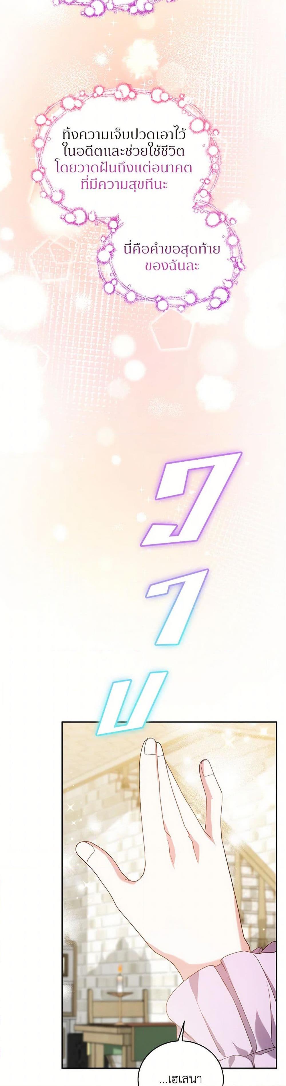 Manga-lc-com อ่านมังงะ อ่านการ์ตูน ออนไลน์ ฟรี While You’re In Love ตอนที่ 1 2 3 4 5 6 7 8 9 10 11 12 13 14 ฟรี ไม่มีโฆษณา Manga-lc - อ่าน มังงะ อ่าน การ์ตูน ออนไลน์ อ่านมังงะ ฟรี