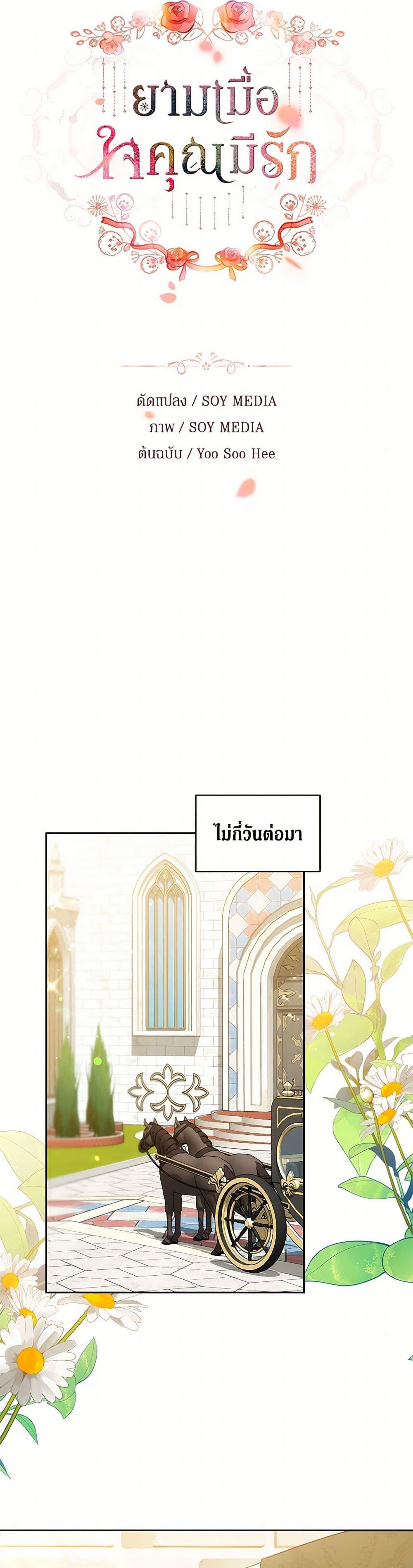 Manga-lc-com อ่านมังงะ อ่านการ์ตูน ออนไลน์ ฟรี While You’re In Love ตอนที่ 1 2 3 4 5 6 7 8 9 10 11 12 13 14 ฟรี ไม่มีโฆษณา Manga-lc - อ่าน มังงะ อ่าน การ์ตูน ออนไลน์ อ่านมังงะ ฟรี