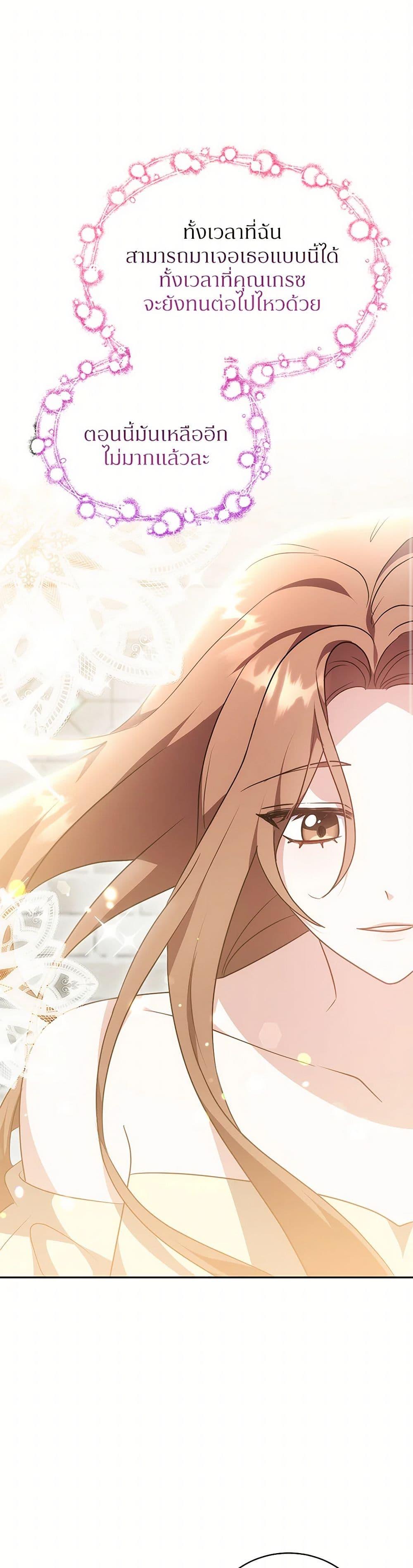 Manga-lc-com อ่านมังงะ อ่านการ์ตูน ออนไลน์ ฟรี While You’re In Love ตอนที่ 1 2 3 4 5 6 7 8 9 10 11 12 13 14 ฟรี ไม่มีโฆษณา Manga-lc - อ่าน มังงะ อ่าน การ์ตูน ออนไลน์ อ่านมังงะ ฟรี