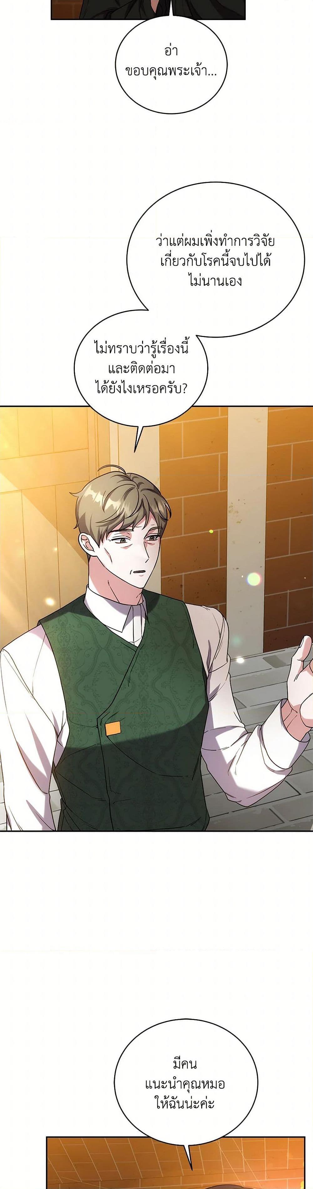 Manga-lc-com อ่านมังงะ อ่านการ์ตูน ออนไลน์ ฟรี While You’re In Love ตอนที่ 1 2 3 4 5 6 7 8 9 10 11 12 13 14 ฟรี ไม่มีโฆษณา Manga-lc - อ่าน มังงะ อ่าน การ์ตูน ออนไลน์ อ่านมังงะ ฟรี