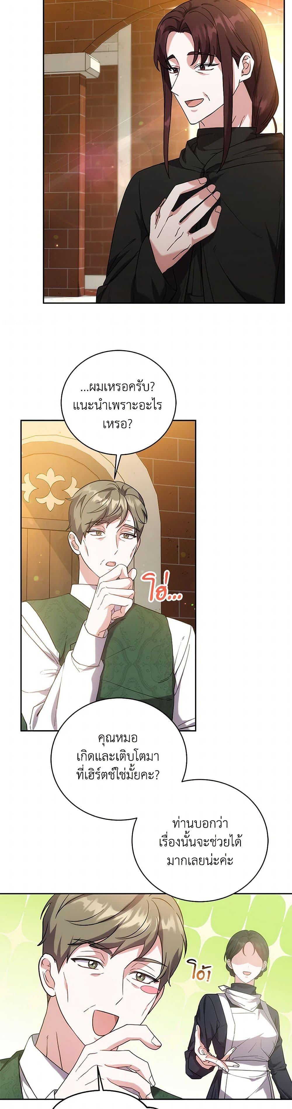 Manga-lc-com อ่านมังงะ อ่านการ์ตูน ออนไลน์ ฟรี While You’re In Love ตอนที่ 1 2 3 4 5 6 7 8 9 10 11 12 13 14 ฟรี ไม่มีโฆษณา Manga-lc - อ่าน มังงะ อ่าน การ์ตูน ออนไลน์ อ่านมังงะ ฟรี