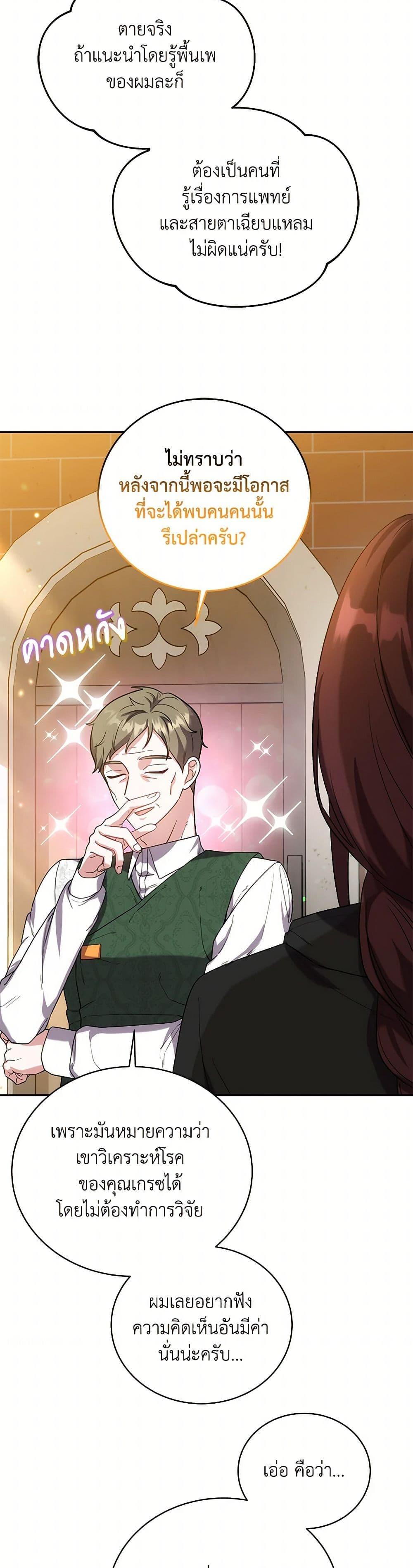 Manga-lc-com อ่านมังงะ อ่านการ์ตูน ออนไลน์ ฟรี While You’re In Love ตอนที่ 1 2 3 4 5 6 7 8 9 10 11 12 13 14 ฟรี ไม่มีโฆษณา Manga-lc - อ่าน มังงะ อ่าน การ์ตูน ออนไลน์ อ่านมังงะ ฟรี