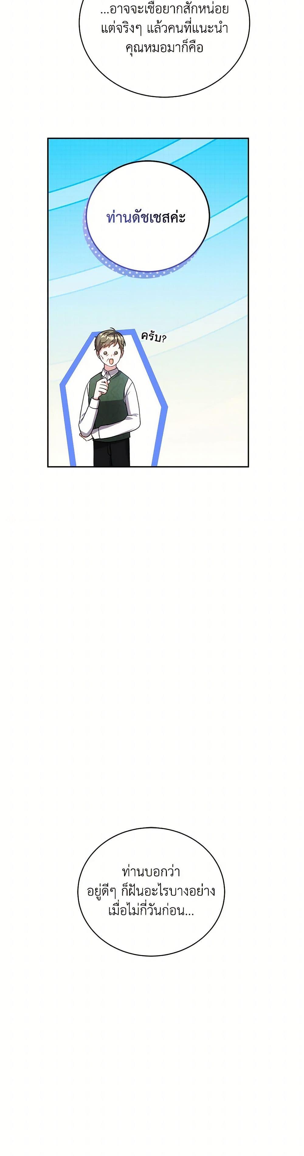 Manga-lc-com อ่านมังงะ อ่านการ์ตูน ออนไลน์ ฟรี While You’re In Love ตอนที่ 1 2 3 4 5 6 7 8 9 10 11 12 13 14 ฟรี ไม่มีโฆษณา Manga-lc - อ่าน มังงะ อ่าน การ์ตูน ออนไลน์ อ่านมังงะ ฟรี