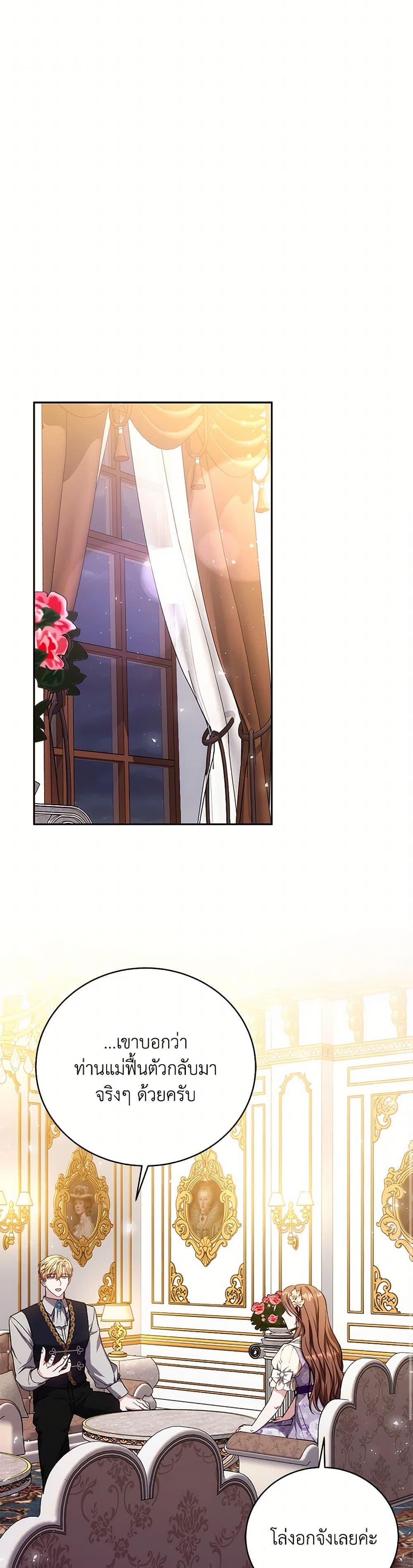 Manga-lc-com อ่านมังงะ อ่านการ์ตูน ออนไลน์ ฟรี While You’re In Love ตอนที่ 1 2 3 4 5 6 7 8 9 10 11 12 13 14 ฟรี ไม่มีโฆษณา Manga-lc - อ่าน มังงะ อ่าน การ์ตูน ออนไลน์ อ่านมังงะ ฟรี