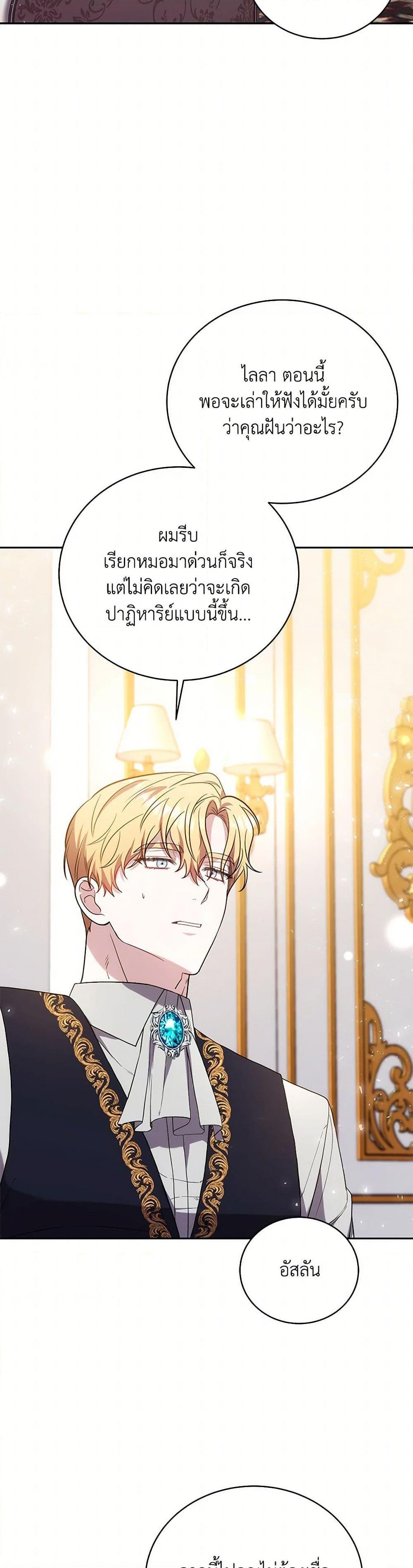 Manga-lc-com อ่านมังงะ อ่านการ์ตูน ออนไลน์ ฟรี While You’re In Love ตอนที่ 1 2 3 4 5 6 7 8 9 10 11 12 13 14 ฟรี ไม่มีโฆษณา Manga-lc - อ่าน มังงะ อ่าน การ์ตูน ออนไลน์ อ่านมังงะ ฟรี