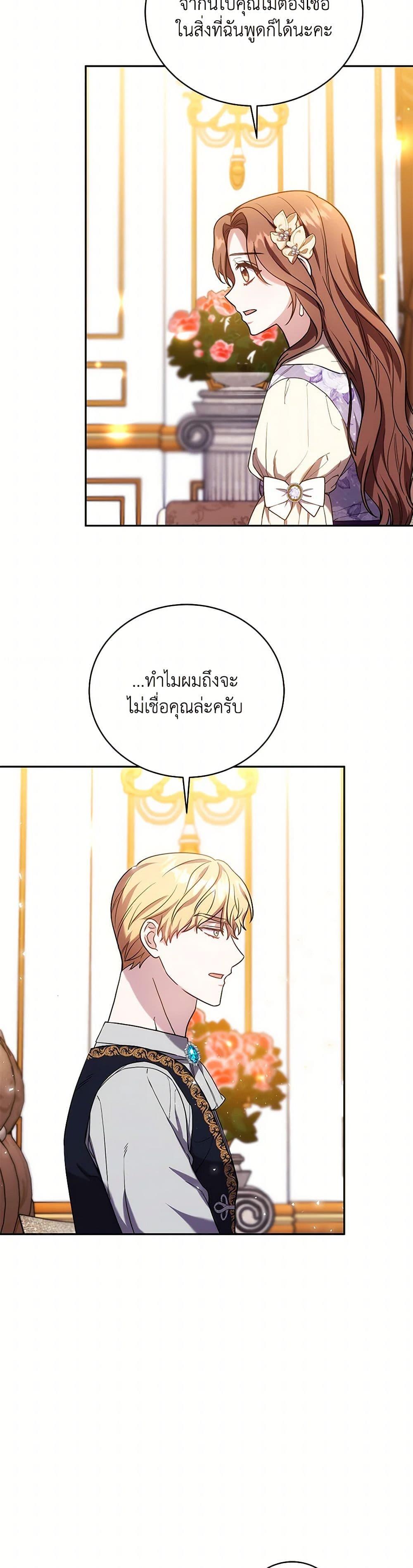 Manga-lc-com อ่านมังงะ อ่านการ์ตูน ออนไลน์ ฟรี While You’re In Love ตอนที่ 1 2 3 4 5 6 7 8 9 10 11 12 13 14 ฟรี ไม่มีโฆษณา Manga-lc - อ่าน มังงะ อ่าน การ์ตูน ออนไลน์ อ่านมังงะ ฟรี