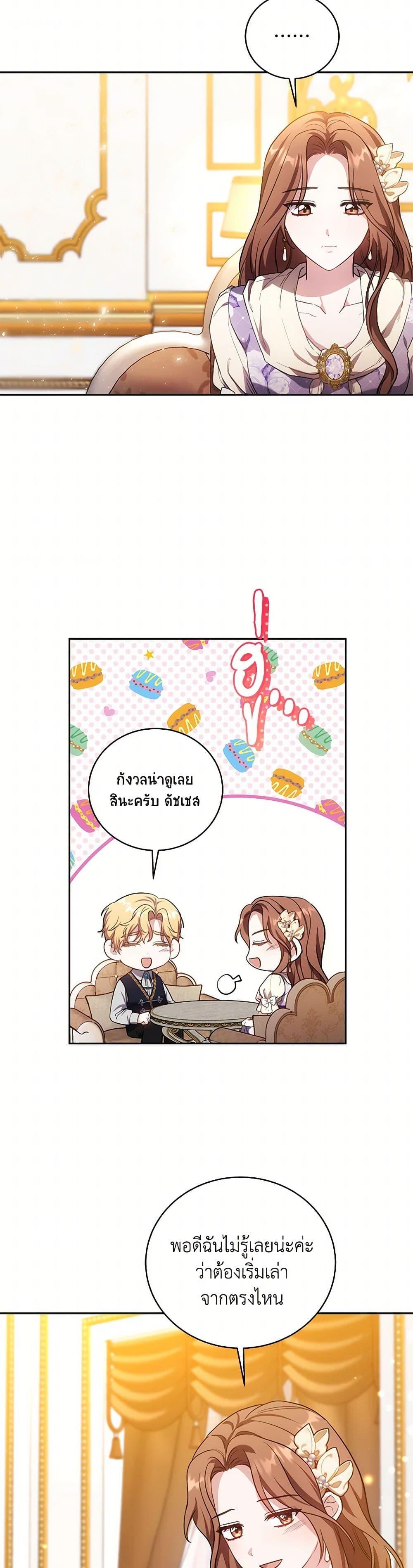 Manga-lc-com อ่านมังงะ อ่านการ์ตูน ออนไลน์ ฟรี While You’re In Love ตอนที่ 1 2 3 4 5 6 7 8 9 10 11 12 13 14 ฟรี ไม่มีโฆษณา Manga-lc - อ่าน มังงะ อ่าน การ์ตูน ออนไลน์ อ่านมังงะ ฟรี