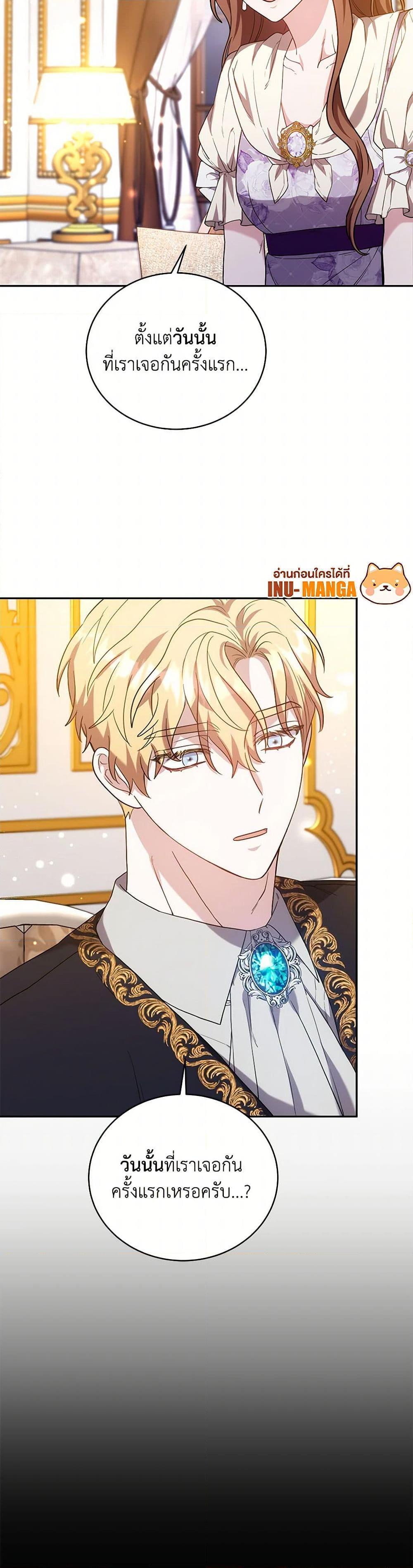 Manga-lc-com อ่านมังงะ อ่านการ์ตูน ออนไลน์ ฟรี While You’re In Love ตอนที่ 1 2 3 4 5 6 7 8 9 10 11 12 13 14 ฟรี ไม่มีโฆษณา Manga-lc - อ่าน มังงะ อ่าน การ์ตูน ออนไลน์ อ่านมังงะ ฟรี