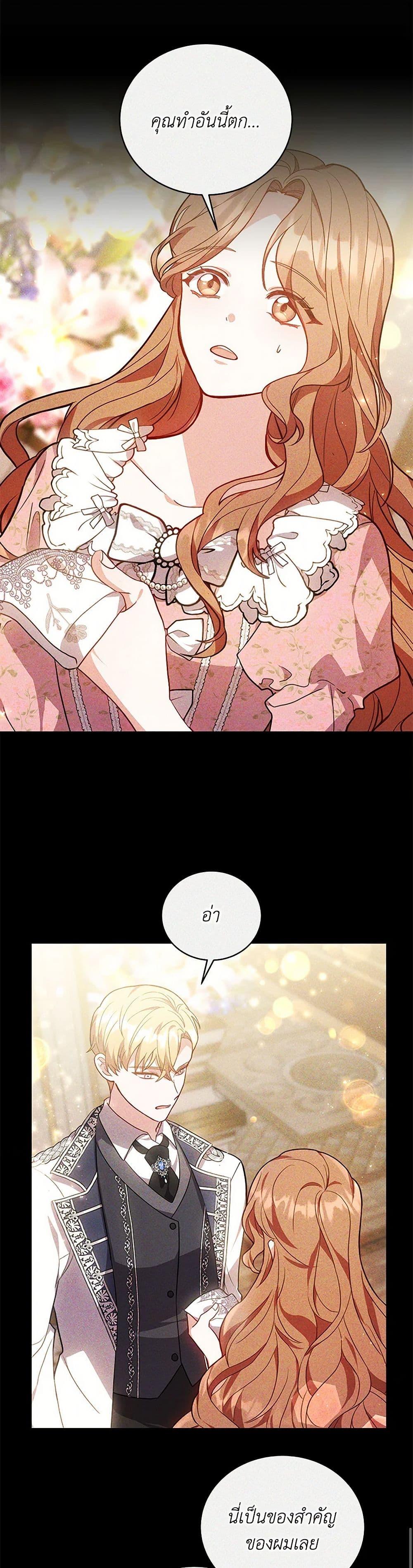 Manga-lc-com อ่านมังงะ อ่านการ์ตูน ออนไลน์ ฟรี While You’re In Love ตอนที่ 1 2 3 4 5 6 7 8 9 10 11 12 13 14 ฟรี ไม่มีโฆษณา Manga-lc - อ่าน มังงะ อ่าน การ์ตูน ออนไลน์ อ่านมังงะ ฟรี