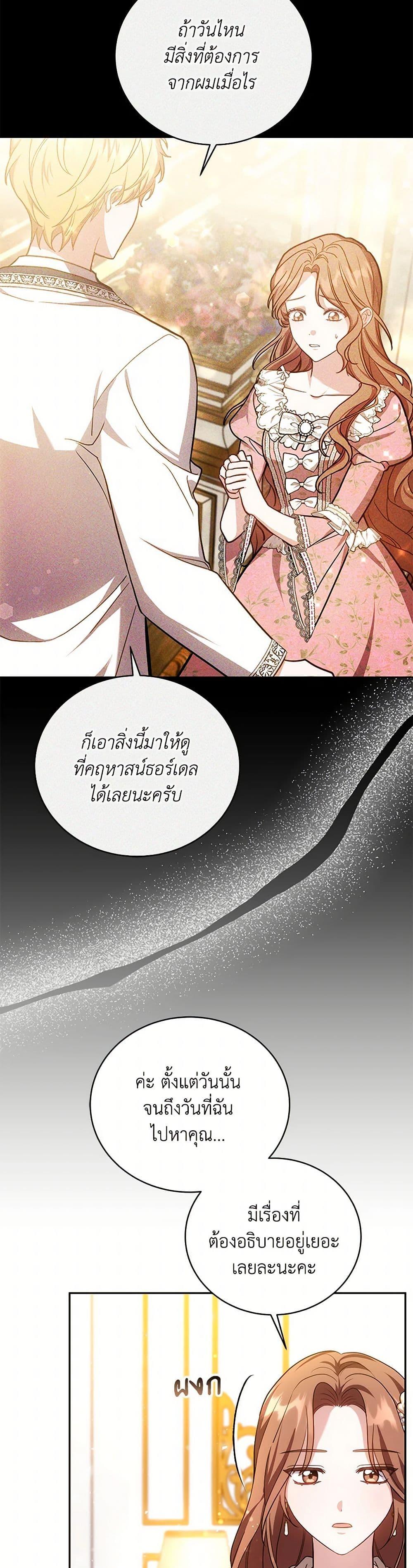 Manga-lc-com อ่านมังงะ อ่านการ์ตูน ออนไลน์ ฟรี While You’re In Love ตอนที่ 1 2 3 4 5 6 7 8 9 10 11 12 13 14 ฟรี ไม่มีโฆษณา Manga-lc - อ่าน มังงะ อ่าน การ์ตูน ออนไลน์ อ่านมังงะ ฟรี