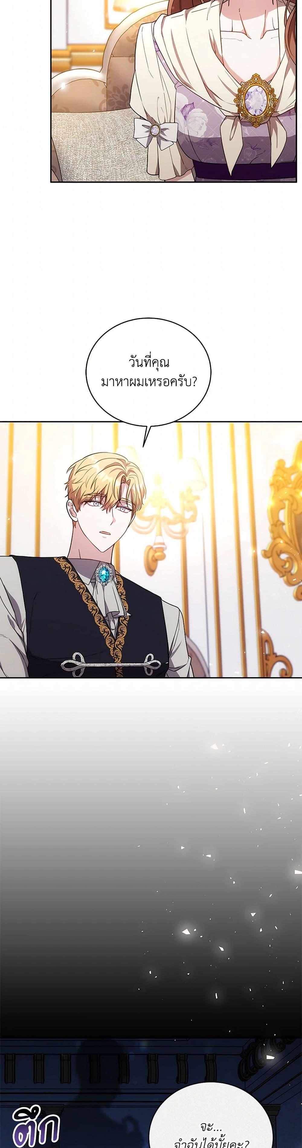 Manga-lc-com อ่านมังงะ อ่านการ์ตูน ออนไลน์ ฟรี While You’re In Love ตอนที่ 1 2 3 4 5 6 7 8 9 10 11 12 13 14 ฟรี ไม่มีโฆษณา Manga-lc - อ่าน มังงะ อ่าน การ์ตูน ออนไลน์ อ่านมังงะ ฟรี