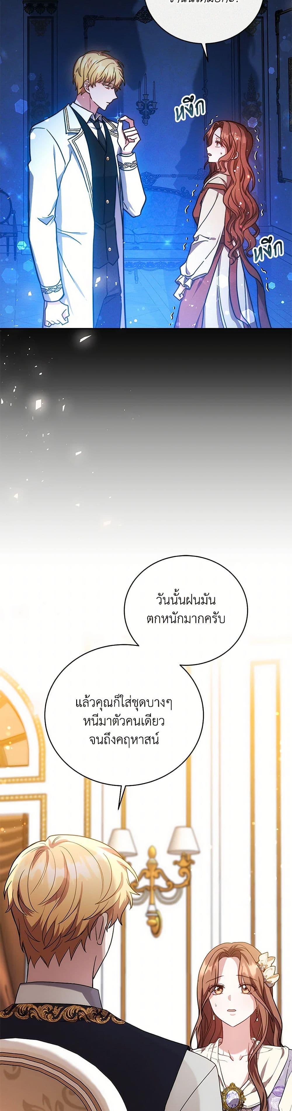 Manga-lc-com อ่านมังงะ อ่านการ์ตูน ออนไลน์ ฟรี While You’re In Love ตอนที่ 1 2 3 4 5 6 7 8 9 10 11 12 13 14 ฟรี ไม่มีโฆษณา Manga-lc - อ่าน มังงะ อ่าน การ์ตูน ออนไลน์ อ่านมังงะ ฟรี
