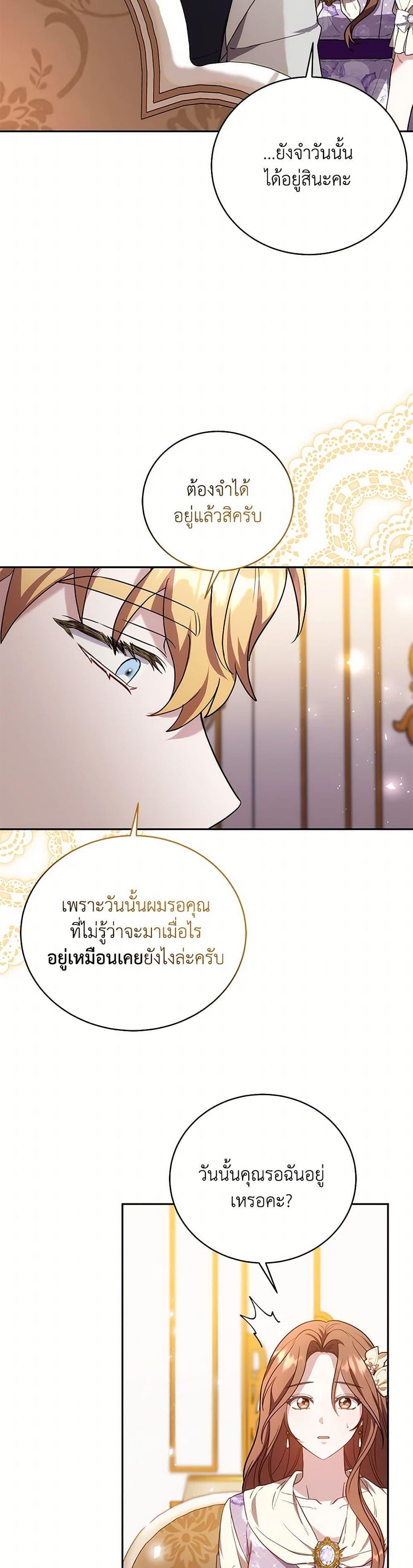 Manga-lc-com อ่านมังงะ อ่านการ์ตูน ออนไลน์ ฟรี While You’re In Love ตอนที่ 1 2 3 4 5 6 7 8 9 10 11 12 13 14 ฟรี ไม่มีโฆษณา Manga-lc - อ่าน มังงะ อ่าน การ์ตูน ออนไลน์ อ่านมังงะ ฟรี