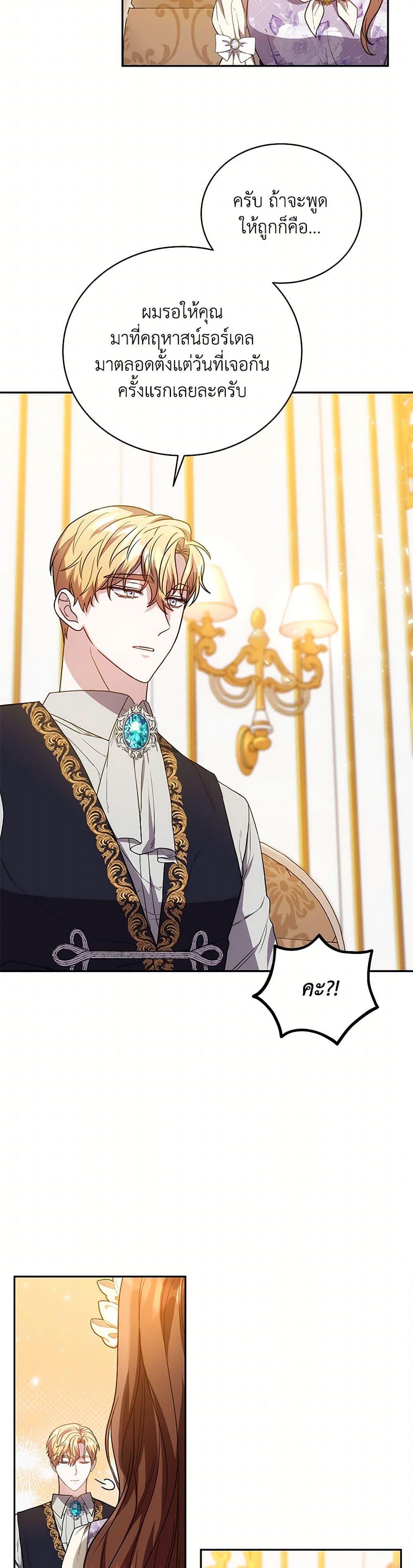 Manga-lc-com อ่านมังงะ อ่านการ์ตูน ออนไลน์ ฟรี While You’re In Love ตอนที่ 1 2 3 4 5 6 7 8 9 10 11 12 13 14 ฟรี ไม่มีโฆษณา Manga-lc - อ่าน มังงะ อ่าน การ์ตูน ออนไลน์ อ่านมังงะ ฟรี