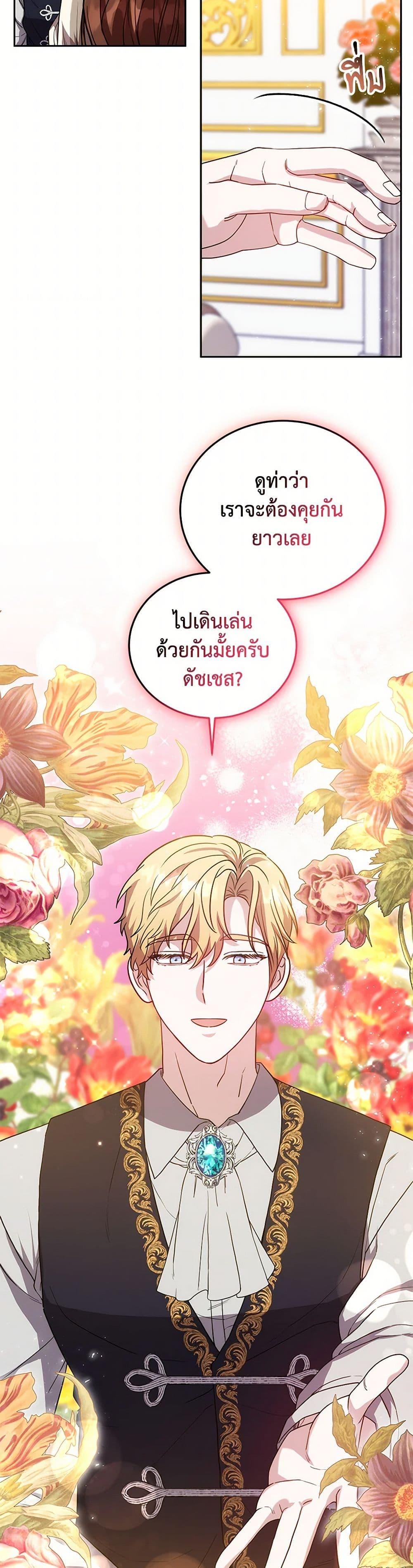 Manga-lc-com อ่านมังงะ อ่านการ์ตูน ออนไลน์ ฟรี While You’re In Love ตอนที่ 1 2 3 4 5 6 7 8 9 10 11 12 13 14 ฟรี ไม่มีโฆษณา Manga-lc - อ่าน มังงะ อ่าน การ์ตูน ออนไลน์ อ่านมังงะ ฟรี