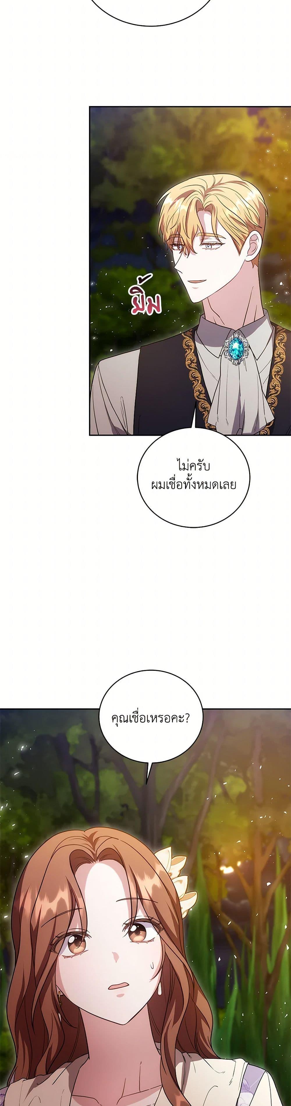 Manga-lc-com อ่านมังงะ อ่านการ์ตูน ออนไลน์ ฟรี While You’re In Love ตอนที่ 1 2 3 4 5 6 7 8 9 10 11 12 13 14 ฟรี ไม่มีโฆษณา Manga-lc - อ่าน มังงะ อ่าน การ์ตูน ออนไลน์ อ่านมังงะ ฟรี