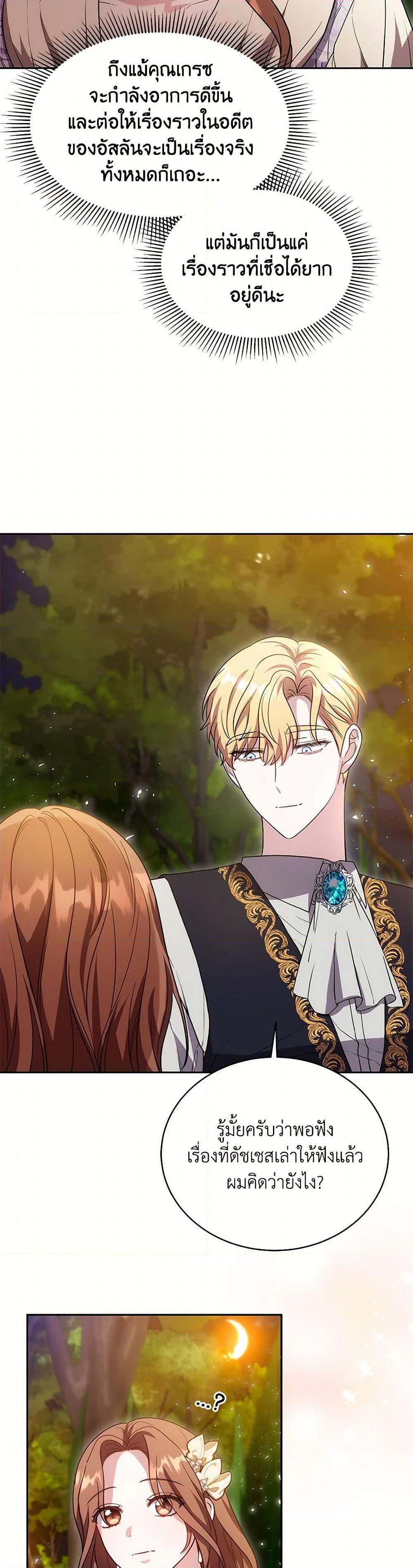 Manga-lc-com อ่านมังงะ อ่านการ์ตูน ออนไลน์ ฟรี While You’re In Love ตอนที่ 1 2 3 4 5 6 7 8 9 10 11 12 13 14 ฟรี ไม่มีโฆษณา Manga-lc - อ่าน มังงะ อ่าน การ์ตูน ออนไลน์ อ่านมังงะ ฟรี