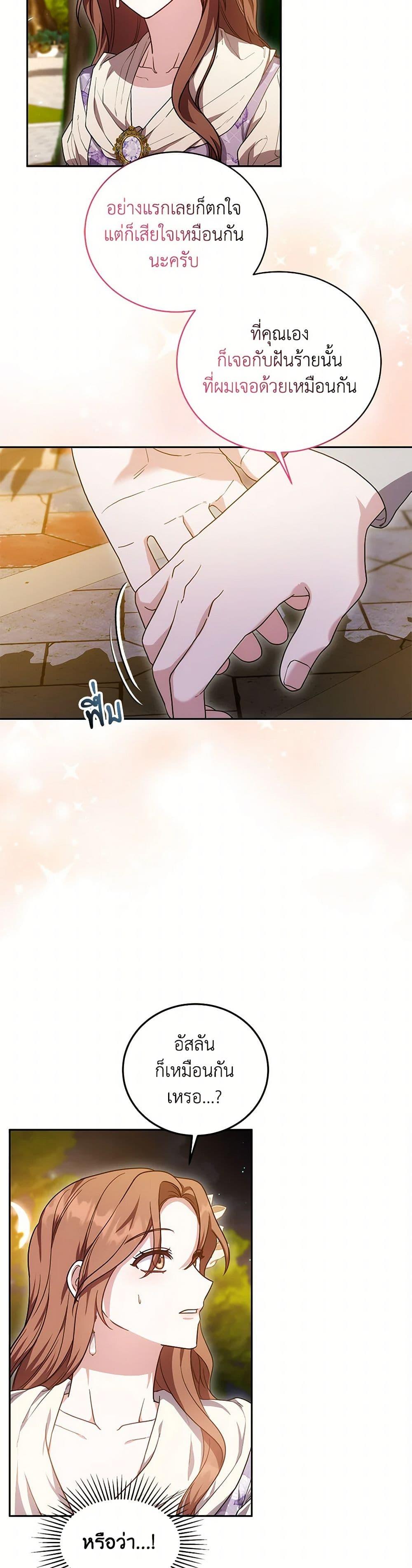 Manga-lc-com อ่านมังงะ อ่านการ์ตูน ออนไลน์ ฟรี While You’re In Love ตอนที่ 1 2 3 4 5 6 7 8 9 10 11 12 13 14 ฟรี ไม่มีโฆษณา Manga-lc - อ่าน มังงะ อ่าน การ์ตูน ออนไลน์ อ่านมังงะ ฟรี