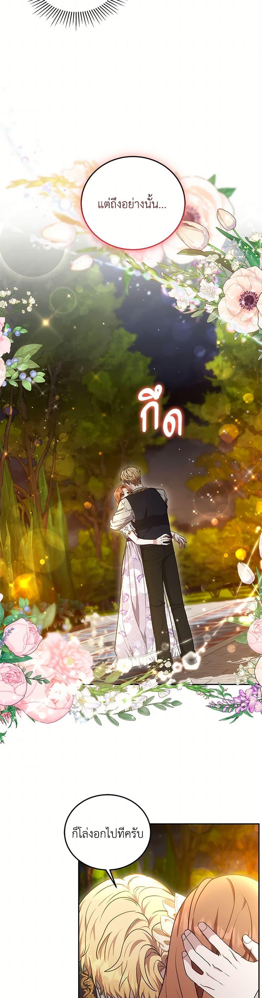 Manga-lc-com อ่านมังงะ อ่านการ์ตูน ออนไลน์ ฟรี While You’re In Love ตอนที่ 1 2 3 4 5 6 7 8 9 10 11 12 13 14 ฟรี ไม่มีโฆษณา Manga-lc - อ่าน มังงะ อ่าน การ์ตูน ออนไลน์ อ่านมังงะ ฟรี