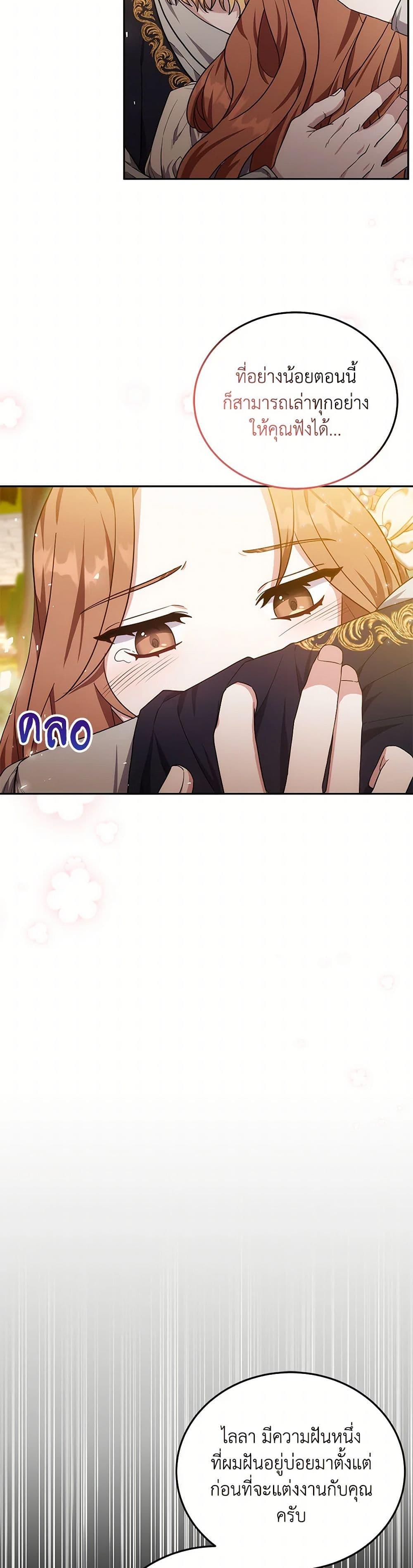 Manga-lc-com อ่านมังงะ อ่านการ์ตูน ออนไลน์ ฟรี While You’re In Love ตอนที่ 1 2 3 4 5 6 7 8 9 10 11 12 13 14 ฟรี ไม่มีโฆษณา Manga-lc - อ่าน มังงะ อ่าน การ์ตูน ออนไลน์ อ่านมังงะ ฟรี