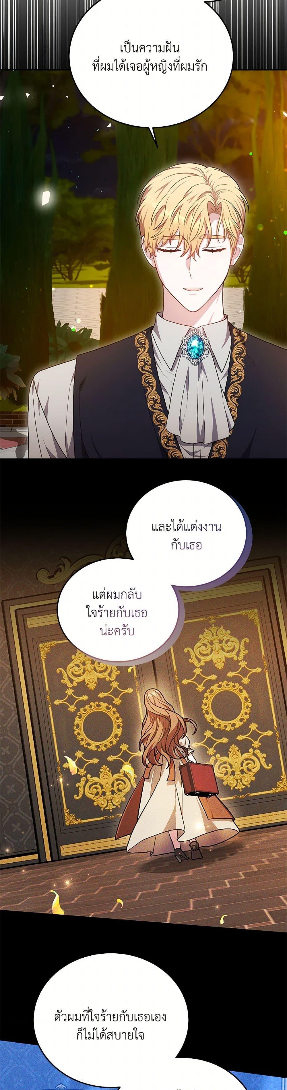 Manga-lc-com อ่านมังงะ อ่านการ์ตูน ออนไลน์ ฟรี While You’re In Love ตอนที่ 1 2 3 4 5 6 7 8 9 10 11 12 13 14 ฟรี ไม่มีโฆษณา Manga-lc - อ่าน มังงะ อ่าน การ์ตูน ออนไลน์ อ่านมังงะ ฟรี