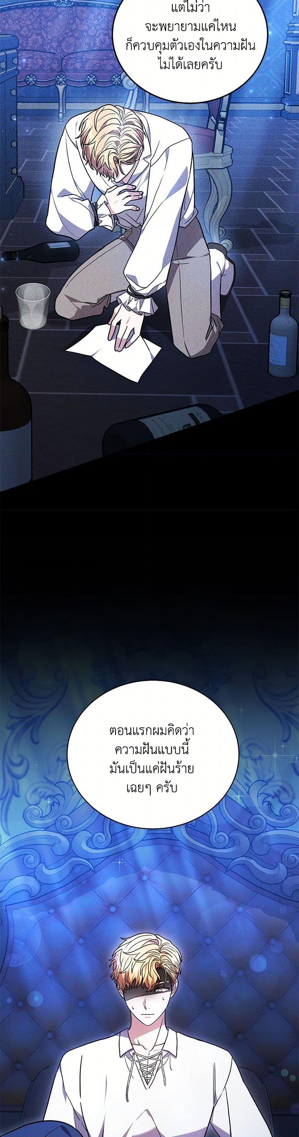 Manga-lc-com อ่านมังงะ อ่านการ์ตูน ออนไลน์ ฟรี While You’re In Love ตอนที่ 1 2 3 4 5 6 7 8 9 10 11 12 13 14 ฟรี ไม่มีโฆษณา Manga-lc - อ่าน มังงะ อ่าน การ์ตูน ออนไลน์ อ่านมังงะ ฟรี