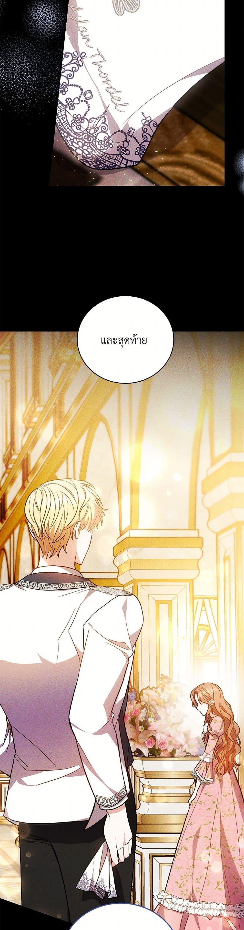 Manga-lc-com อ่านมังงะ อ่านการ์ตูน ออนไลน์ ฟรี While You’re In Love ตอนที่ 1 2 3 4 5 6 7 8 9 10 11 12 13 14 ฟรี ไม่มีโฆษณา Manga-lc - อ่าน มังงะ อ่าน การ์ตูน ออนไลน์ อ่านมังงะ ฟรี