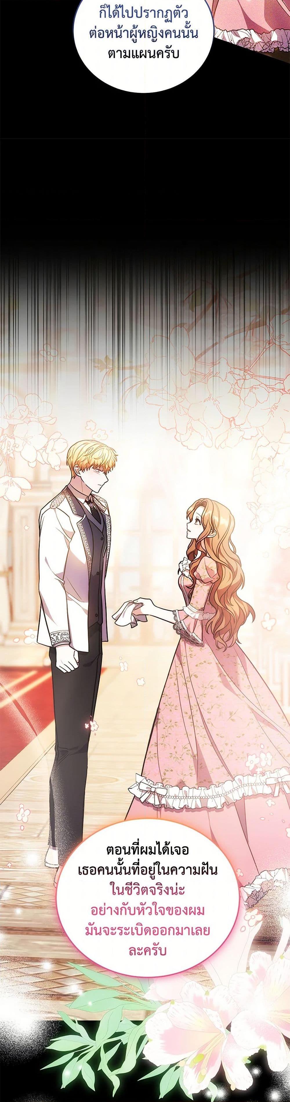 Manga-lc-com อ่านมังงะ อ่านการ์ตูน ออนไลน์ ฟรี While You’re In Love ตอนที่ 1 2 3 4 5 6 7 8 9 10 11 12 13 14 ฟรี ไม่มีโฆษณา Manga-lc - อ่าน มังงะ อ่าน การ์ตูน ออนไลน์ อ่านมังงะ ฟรี