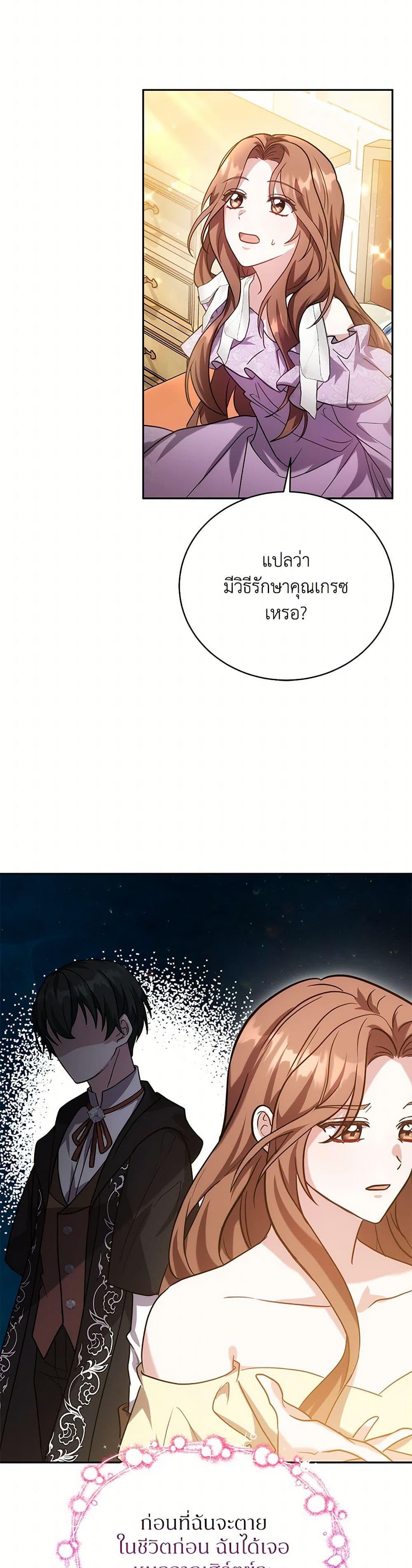 Manga-lc-com อ่านมังงะ อ่านการ์ตูน ออนไลน์ ฟรี While You’re In Love ตอนที่ 1 2 3 4 5 6 7 8 9 10 11 12 13 14 ฟรี ไม่มีโฆษณา Manga-lc - อ่าน มังงะ อ่าน การ์ตูน ออนไลน์ อ่านมังงะ ฟรี