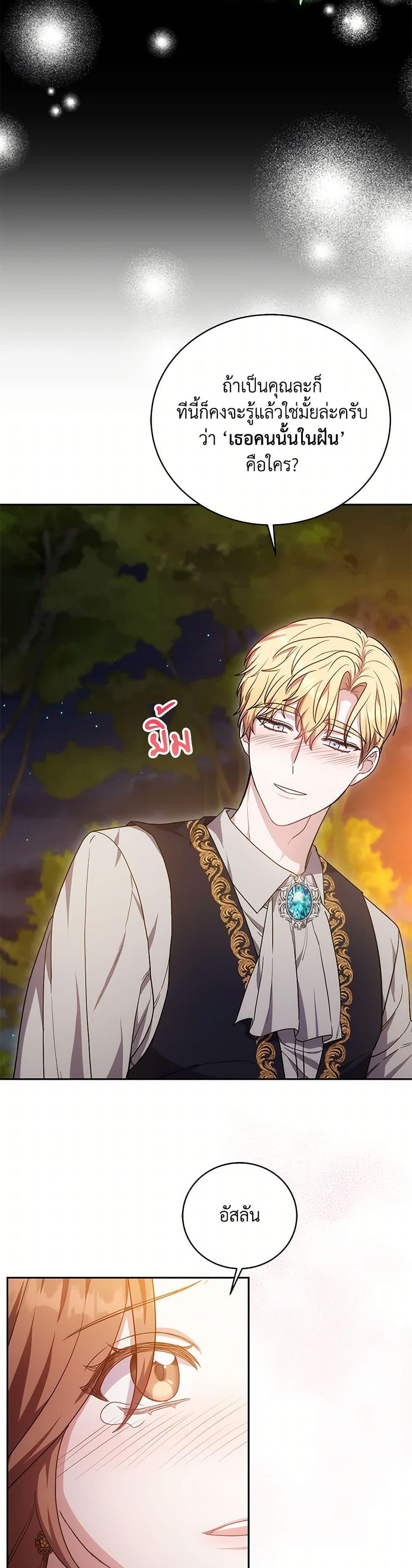 Manga-lc-com อ่านมังงะ อ่านการ์ตูน ออนไลน์ ฟรี While You’re In Love ตอนที่ 1 2 3 4 5 6 7 8 9 10 11 12 13 14 ฟรี ไม่มีโฆษณา Manga-lc - อ่าน มังงะ อ่าน การ์ตูน ออนไลน์ อ่านมังงะ ฟรี