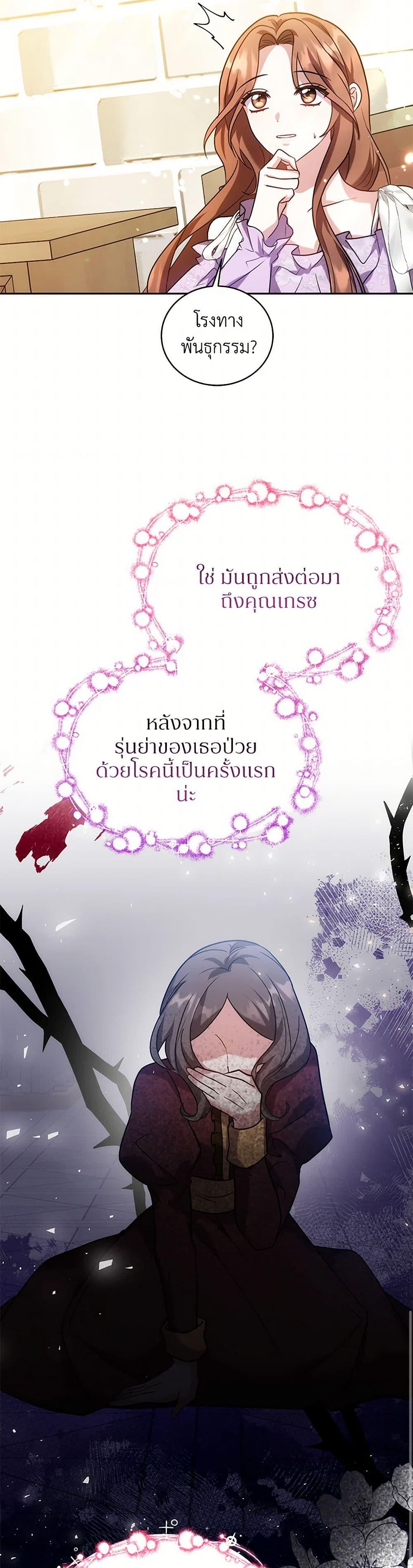 Manga-lc-com อ่านมังงะ อ่านการ์ตูน ออนไลน์ ฟรี While You’re In Love ตอนที่ 1 2 3 4 5 6 7 8 9 10 11 12 13 14 ฟรี ไม่มีโฆษณา Manga-lc - อ่าน มังงะ อ่าน การ์ตูน ออนไลน์ อ่านมังงะ ฟรี