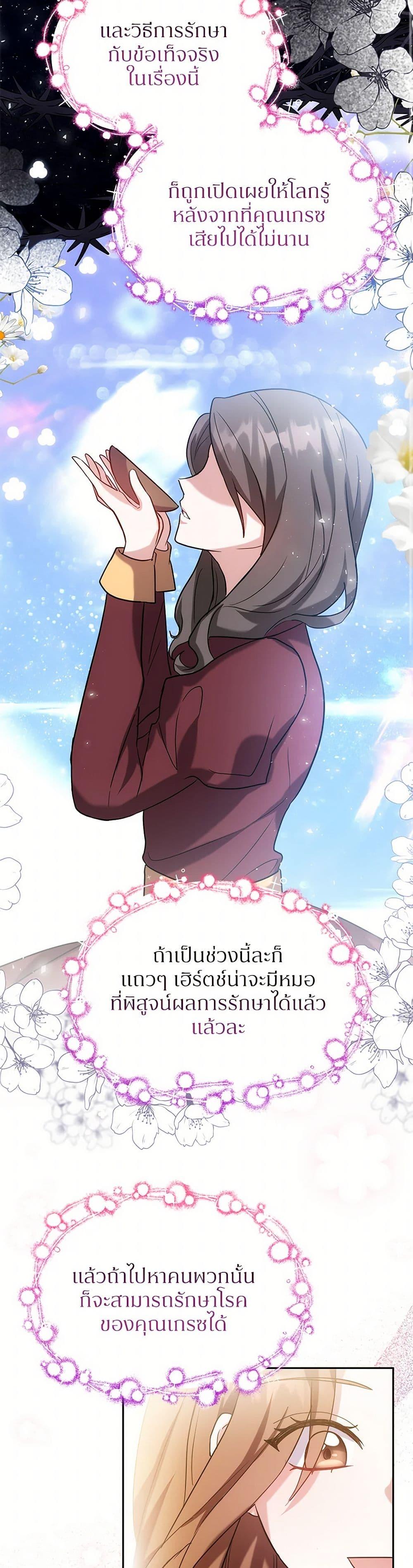 Manga-lc-com อ่านมังงะ อ่านการ์ตูน ออนไลน์ ฟรี While You’re In Love ตอนที่ 1 2 3 4 5 6 7 8 9 10 11 12 13 14 ฟรี ไม่มีโฆษณา Manga-lc - อ่าน มังงะ อ่าน การ์ตูน ออนไลน์ อ่านมังงะ ฟรี