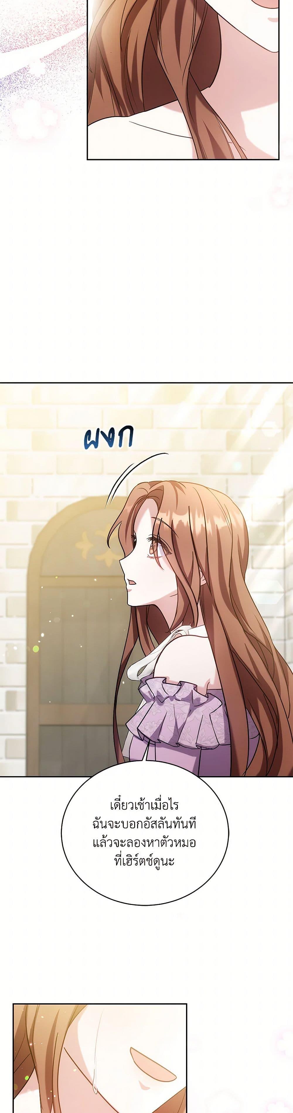 Manga-lc-com อ่านมังงะ อ่านการ์ตูน ออนไลน์ ฟรี While You’re In Love ตอนที่ 1 2 3 4 5 6 7 8 9 10 11 12 13 14 ฟรี ไม่มีโฆษณา Manga-lc - อ่าน มังงะ อ่าน การ์ตูน ออนไลน์ อ่านมังงะ ฟรี