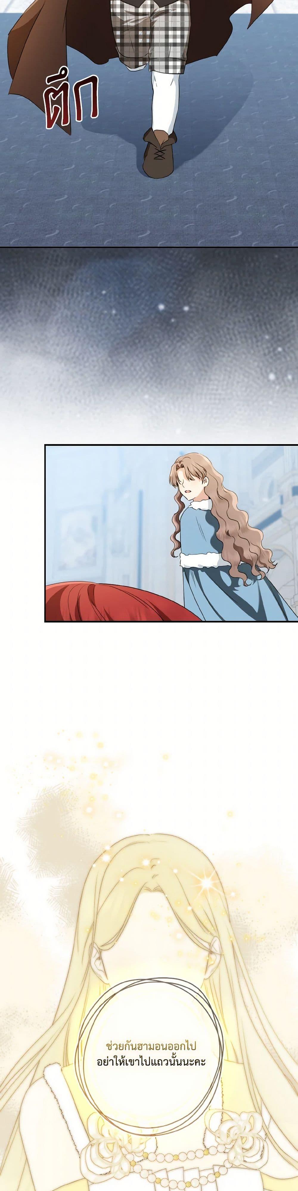 Manga-lc-com อ่านมังงะ อ่านการ์ตูน ออนไลน์ ฟรี Our Tyrant Became Young ตอนที่ 1 2 3 4 5 6 7 8 9 10 11 12 13 14 ฟรี ไม่มีโฆษณา Manga-lc - อ่าน มังงะ อ่าน การ์ตูน ออนไลน์ อ่านมังงะ ฟรี