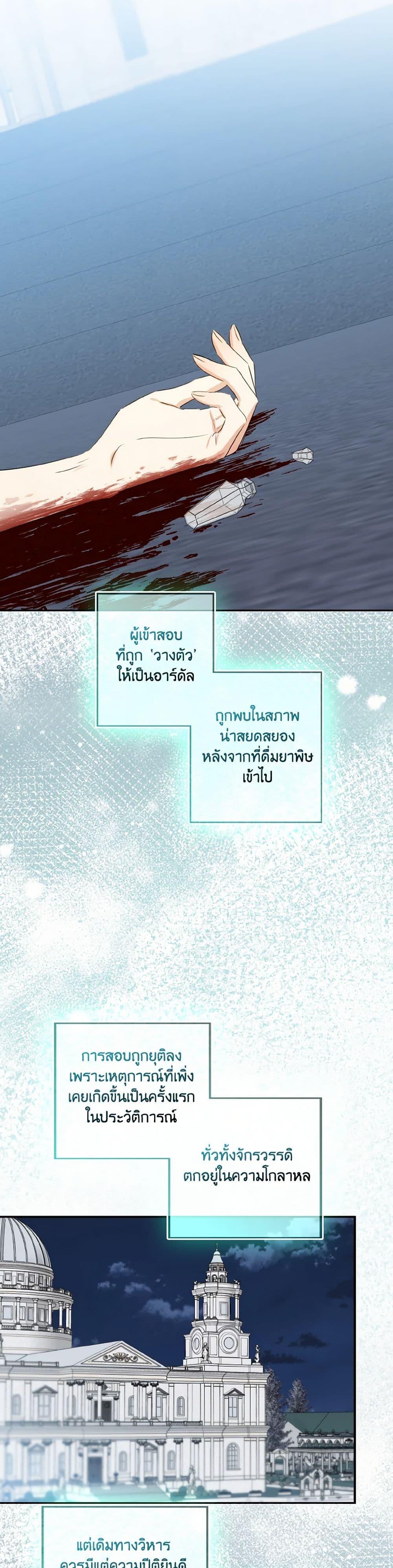 Manga-lc-com อ่านมังงะ อ่านการ์ตูน ออนไลน์ ฟรี Our Tyrant Became Young ตอนที่ 1 2 3 4 5 6 7 8 9 10 11 12 13 14 ฟรี ไม่มีโฆษณา Manga-lc - อ่าน มังงะ อ่าน การ์ตูน ออนไลน์ อ่านมังงะ ฟรี