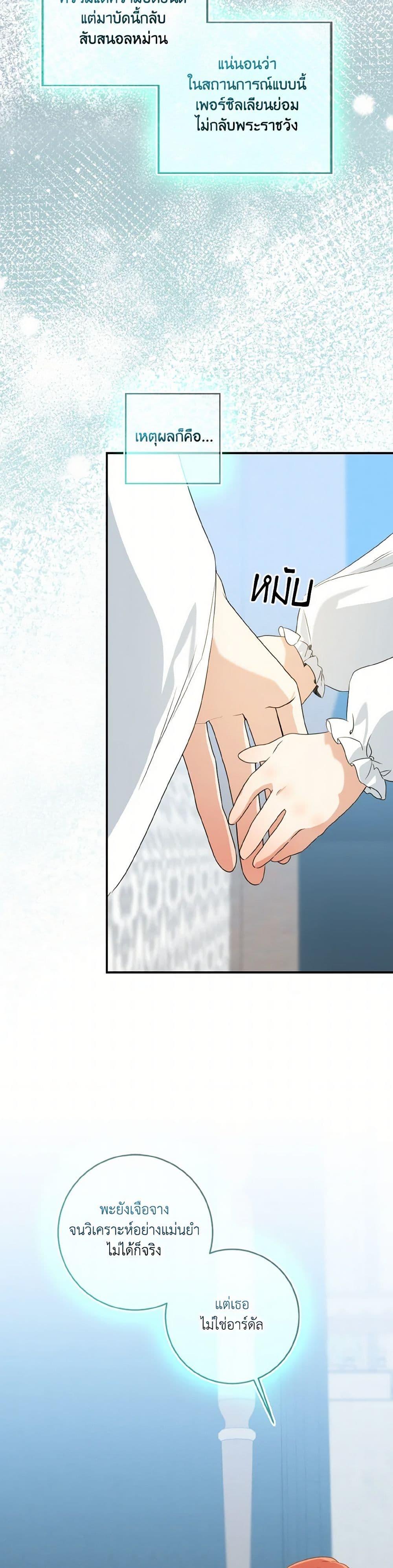 Manga-lc-com อ่านมังงะ อ่านการ์ตูน ออนไลน์ ฟรี Our Tyrant Became Young ตอนที่ 1 2 3 4 5 6 7 8 9 10 11 12 13 14 ฟรี ไม่มีโฆษณา Manga-lc - อ่าน มังงะ อ่าน การ์ตูน ออนไลน์ อ่านมังงะ ฟรี